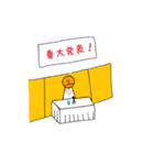 ぼんくらまんじゅう 1（個別スタンプ：36）