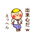 正直さん②（個別スタンプ：10）