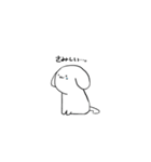 ペットのわんこさんとオネエの飼い主さん（個別スタンプ：33）