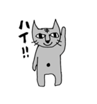 かわいくない猫ですが（個別スタンプ：2）