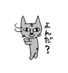 かわいくない猫ですが（個別スタンプ：8）