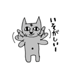 かわいくない猫ですが（個別スタンプ：12）