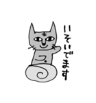 かわいくない猫ですが（個別スタンプ：19）