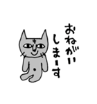 かわいくない猫ですが（個別スタンプ：26）