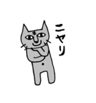 かわいくない猫ですが（個別スタンプ：31）