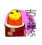 SFギャグ 第二弾（個別スタンプ：8）