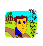 SFギャグ 第二弾（個別スタンプ：9）