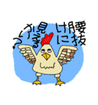 SFギャグ 第二弾（個別スタンプ：10）