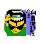 SFギャグ 第二弾（個別スタンプ：14）