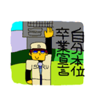 SFギャグ 第二弾（個別スタンプ：16）