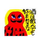 SFギャグ 第二弾（個別スタンプ：19）