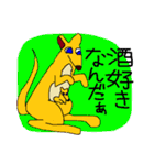 SFギャグ 第二弾（個別スタンプ：20）