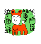 SFギャグ 第二弾（個別スタンプ：23）