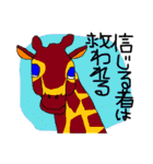 SFギャグ 第二弾（個別スタンプ：25）