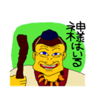 SFギャグ 第二弾（個別スタンプ：27）