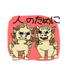 SFギャグ 第二弾（個別スタンプ：28）