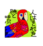 SFギャグ 第二弾（個別スタンプ：29）
