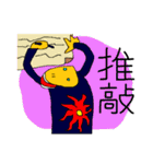 SFギャグ 第二弾（個別スタンプ：30）