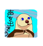 SFギャグ 第二弾（個別スタンプ：31）