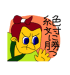 SFギャグ 第二弾（個別スタンプ：32）