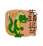 SFギャグ 第二弾（個別スタンプ：33）