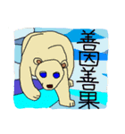 SFギャグ 第二弾（個別スタンプ：35）
