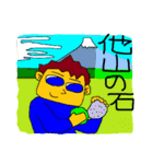 SFギャグ 第二弾（個別スタンプ：39）