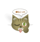 トラ＆銀蔵（個別スタンプ：2）