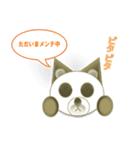 トラ＆銀蔵（個別スタンプ：4）
