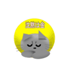 トラ＆銀蔵（個別スタンプ：7）