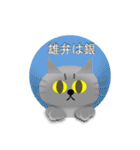 トラ＆銀蔵（個別スタンプ：8）