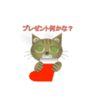 トラ＆銀蔵（個別スタンプ：14）