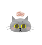 トラ＆銀蔵（個別スタンプ：18）