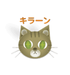 トラ＆銀蔵（個別スタンプ：25）