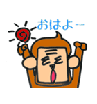 角猿（個別スタンプ：1）