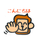 角猿（個別スタンプ：2）
