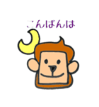 角猿（個別スタンプ：3）