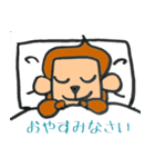 角猿（個別スタンプ：5）