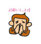 角猿（個別スタンプ：6）