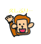 角猿（個別スタンプ：7）
