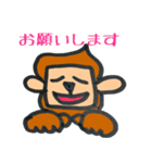 角猿（個別スタンプ：9）