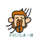 角猿（個別スタンプ：10）