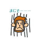 角猿（個別スタンプ：15）