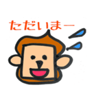 角猿（個別スタンプ：16）