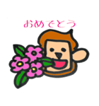 角猿（個別スタンプ：18）