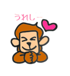 角猿（個別スタンプ：23）