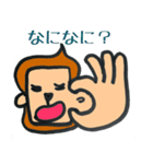 角猿（個別スタンプ：24）