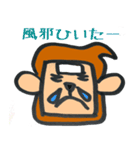 角猿（個別スタンプ：26）