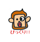 角猿（個別スタンプ：29）