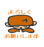 角猿（個別スタンプ：30）